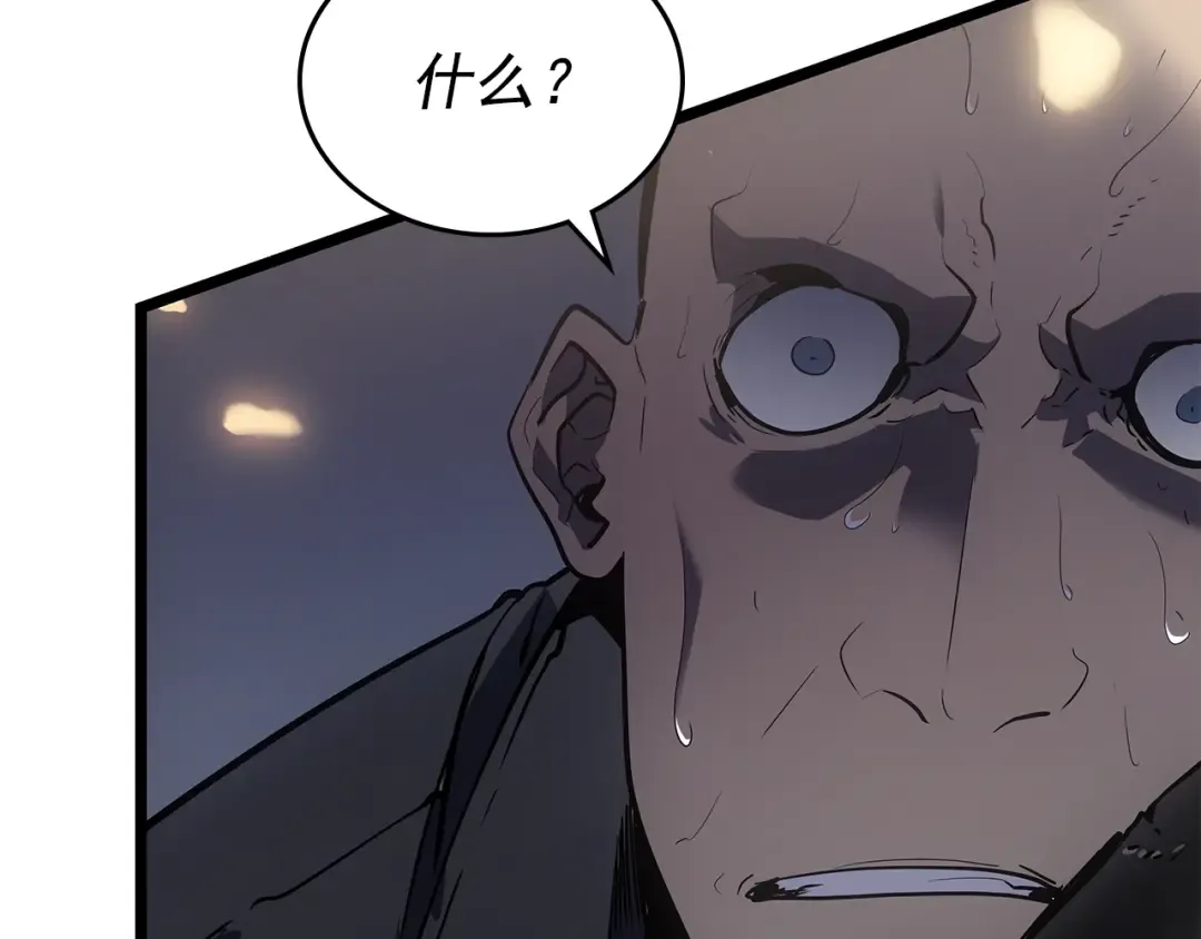 第171话 从这里开始 第220页