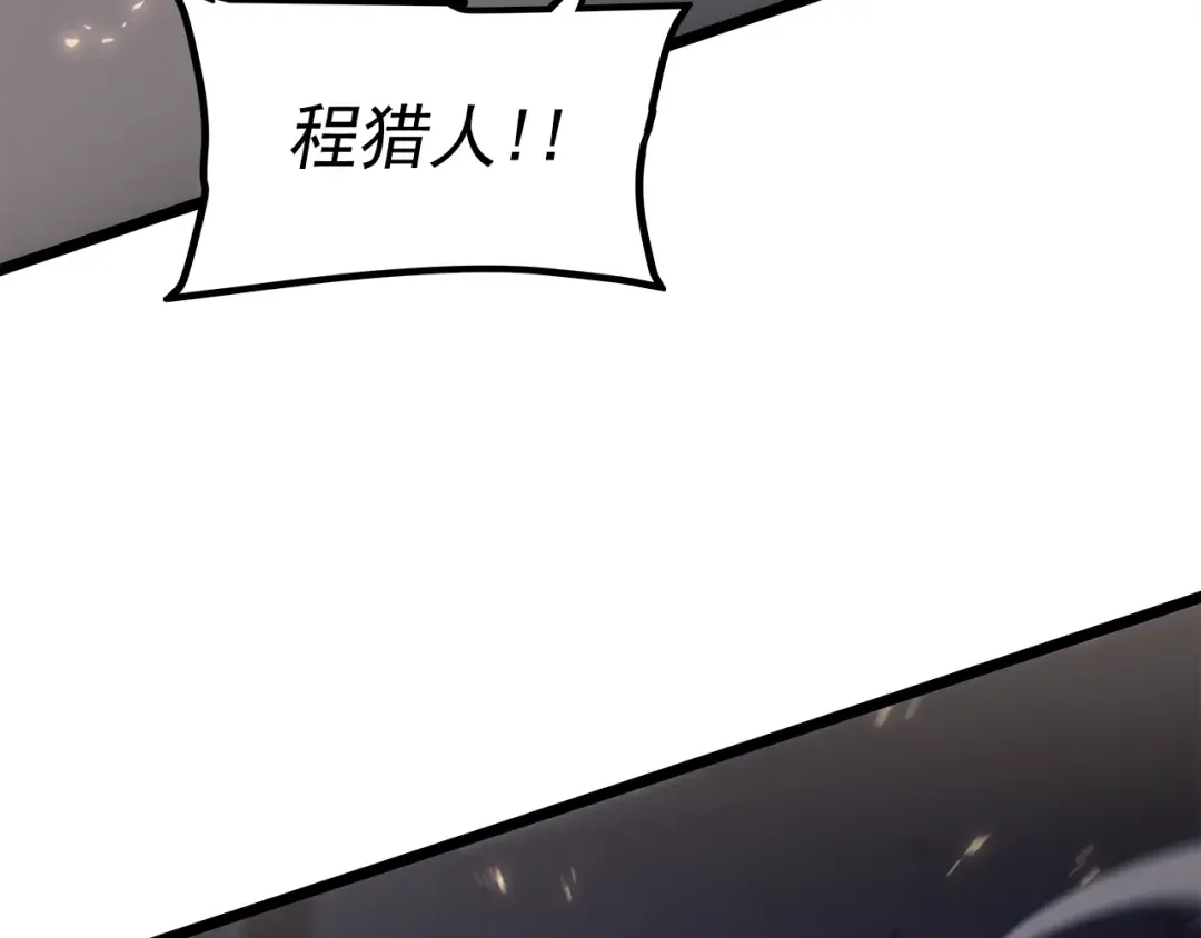 第171话 从这里开始 第228页