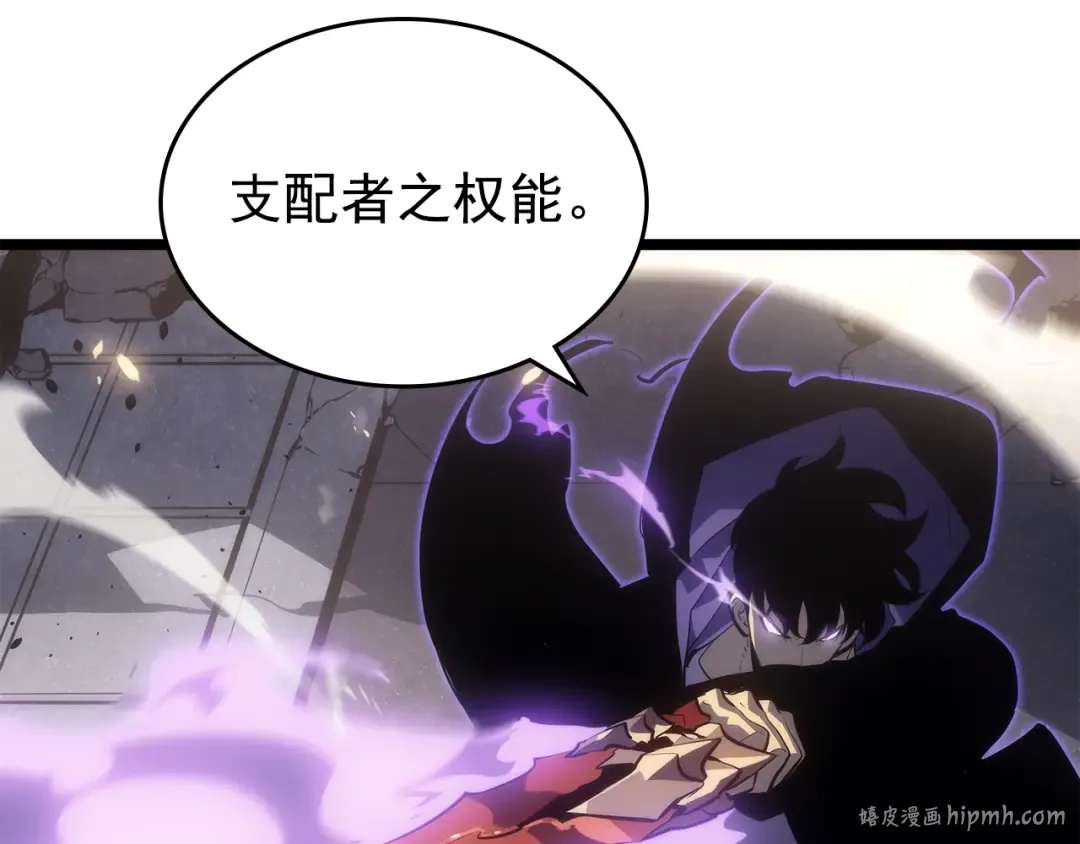 第171话 从这里开始 第232页