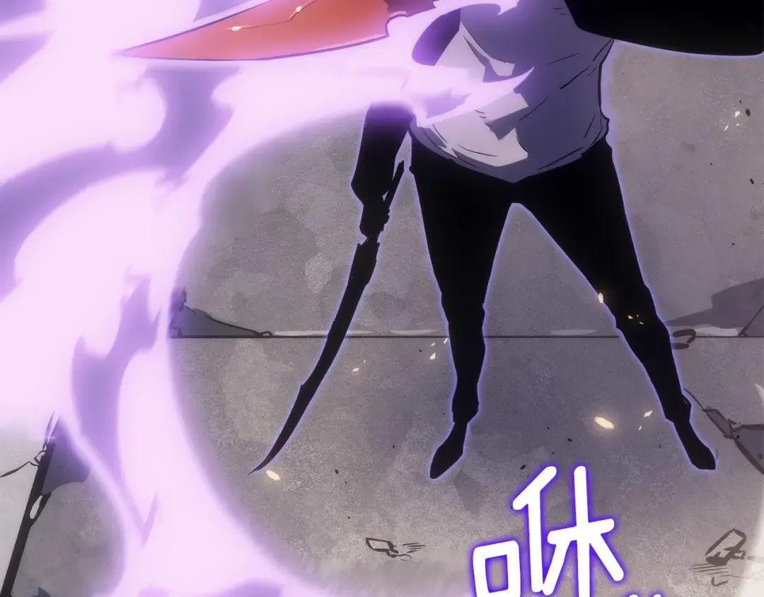 第171话 从这里开始 第233页