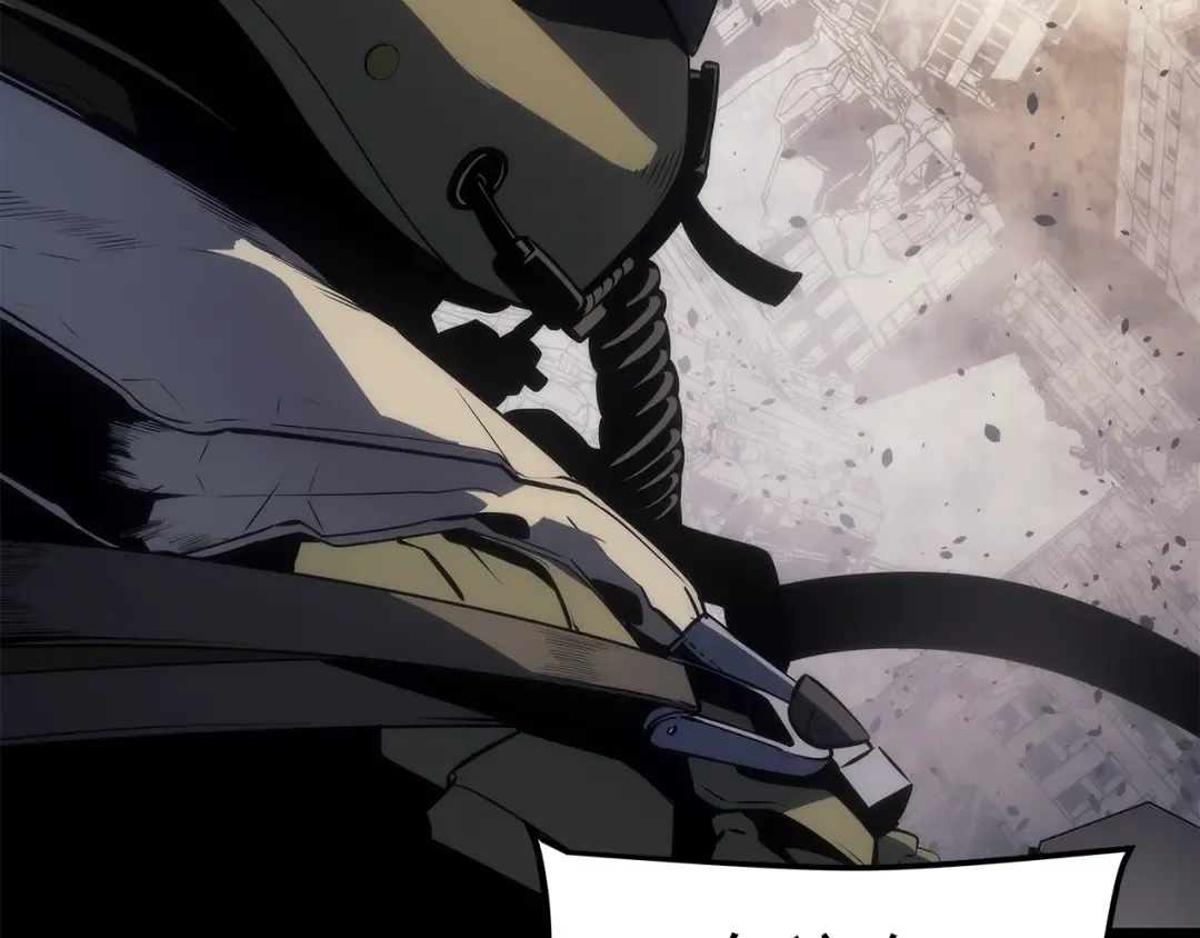 第171话 从这里开始 第34页