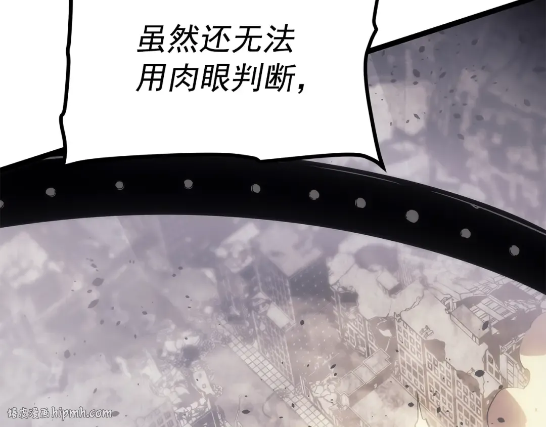 第171话 从这里开始 第32页