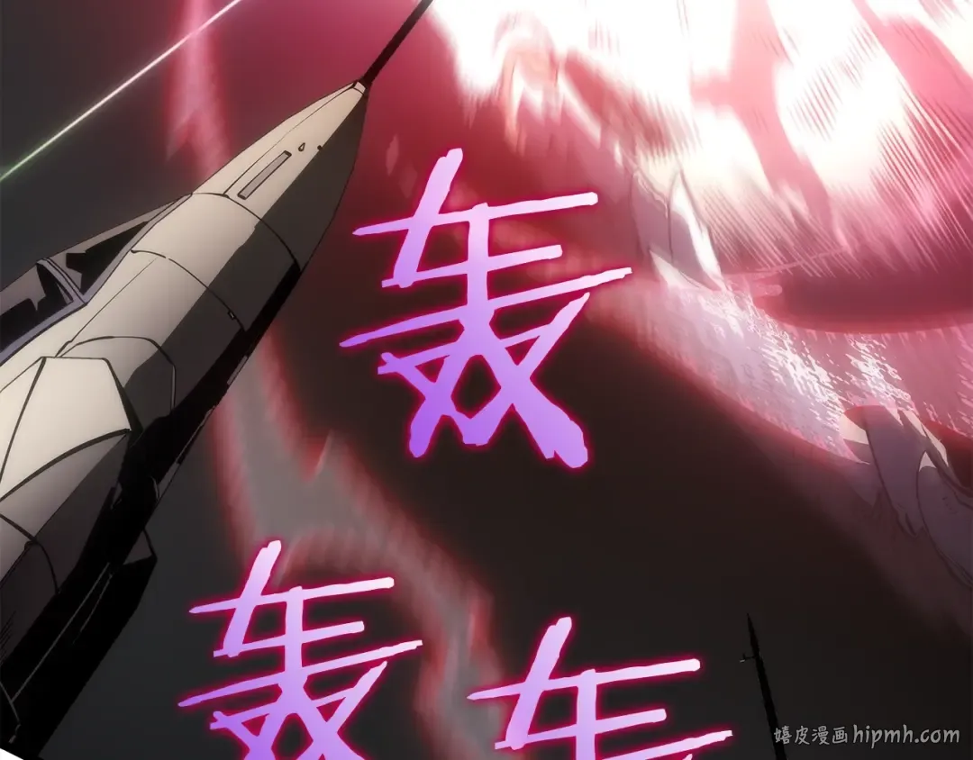 第171话 从这里开始 第56页