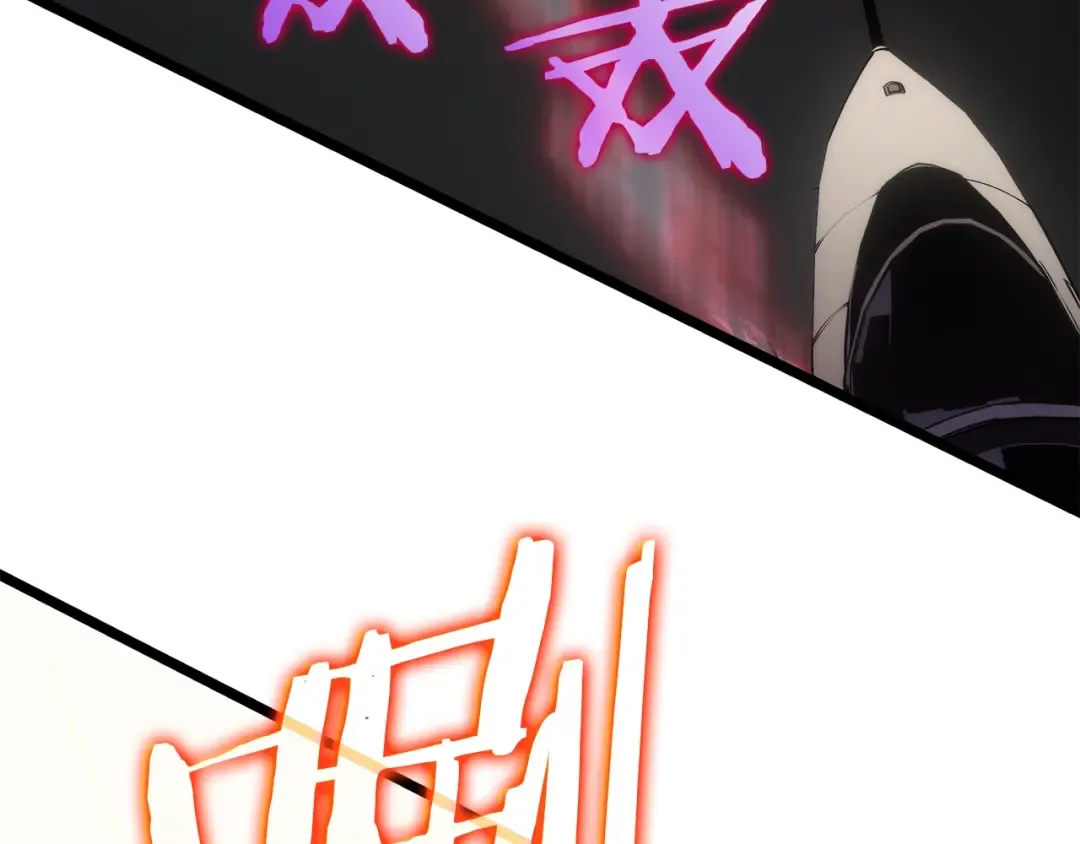 第171话 从这里开始 第57页