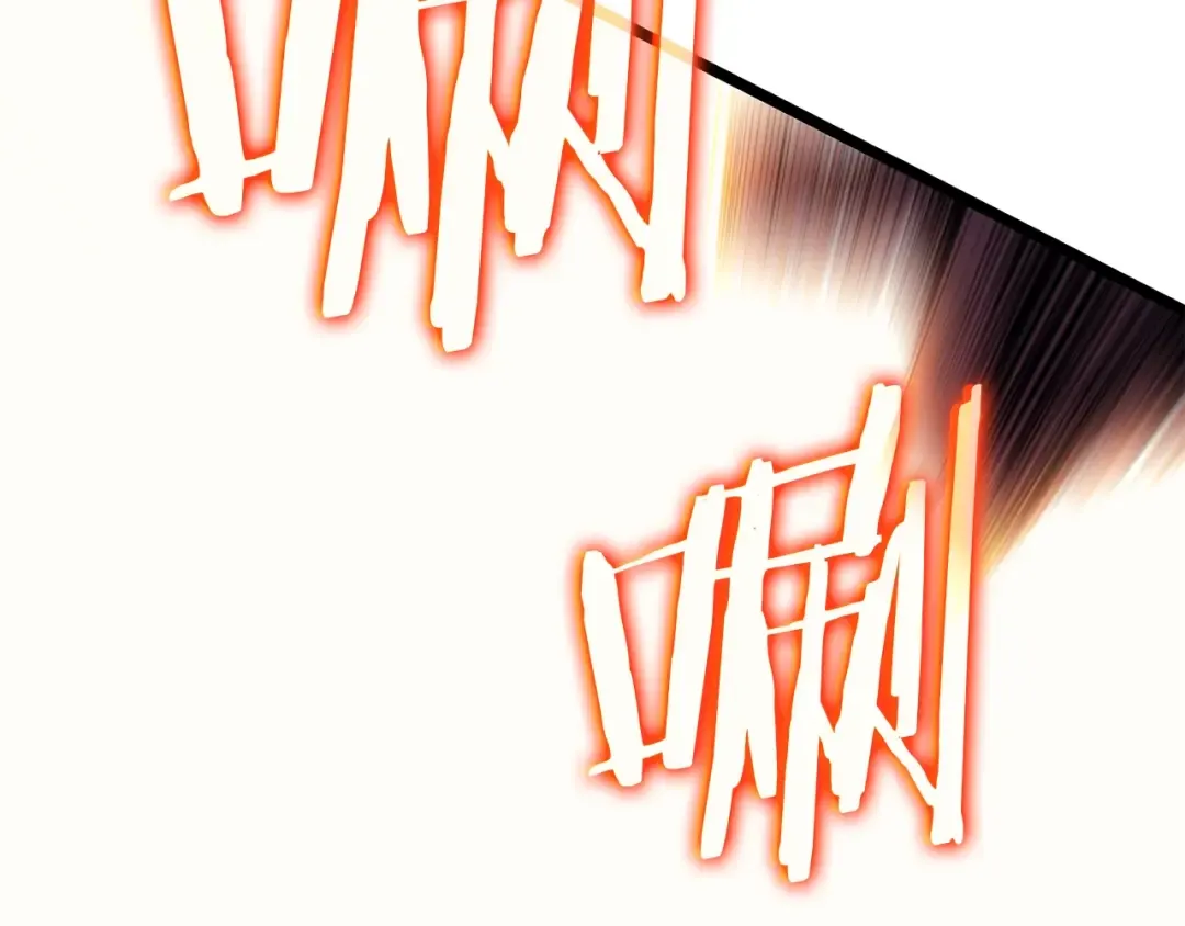 第171话 从这里开始 第58页