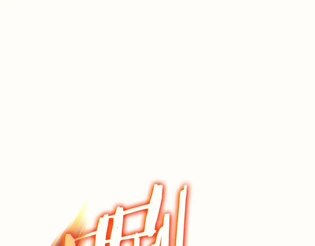第171话 从这里开始 第59页