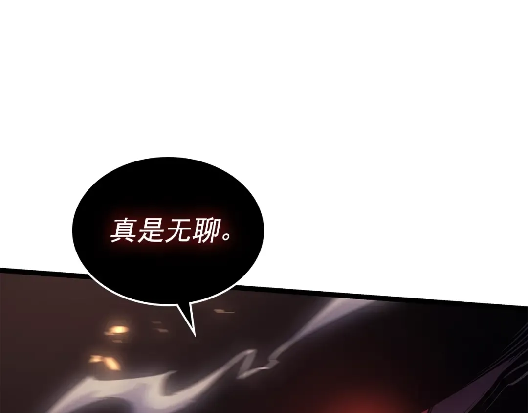 第171话 从这里开始 第51页