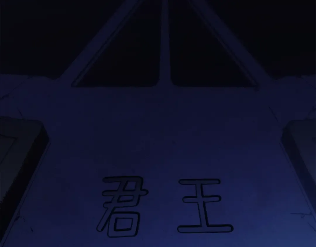 第171话 从这里开始 第75页