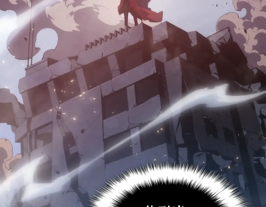 第171话 从这里开始 第7页