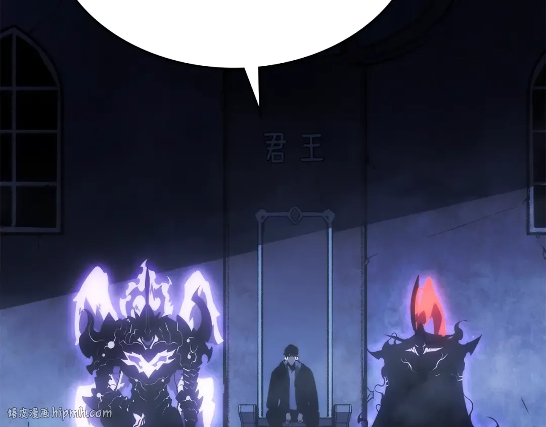 第171话 从这里开始 第88页