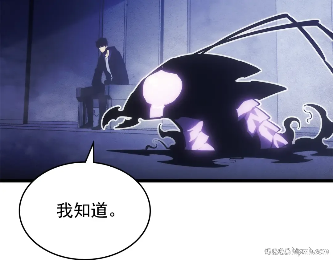 第171话 从这里开始 第80页