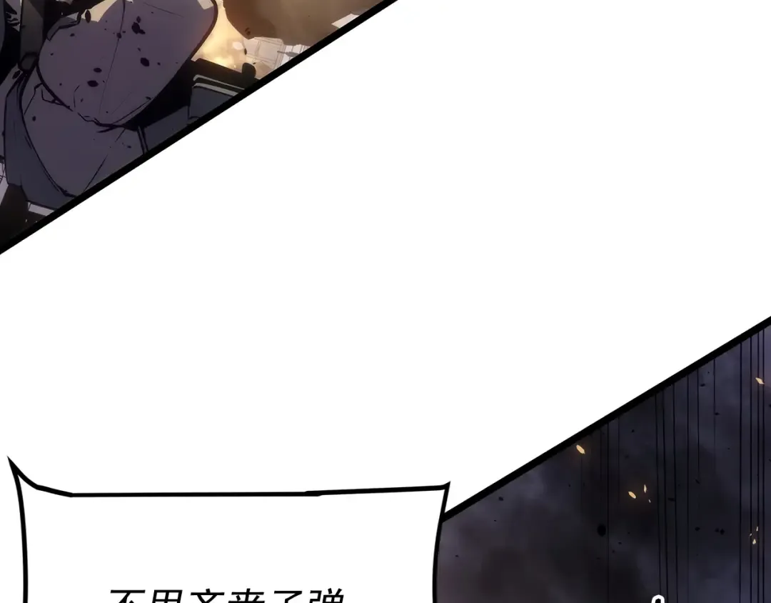 第172话 反击 第145页