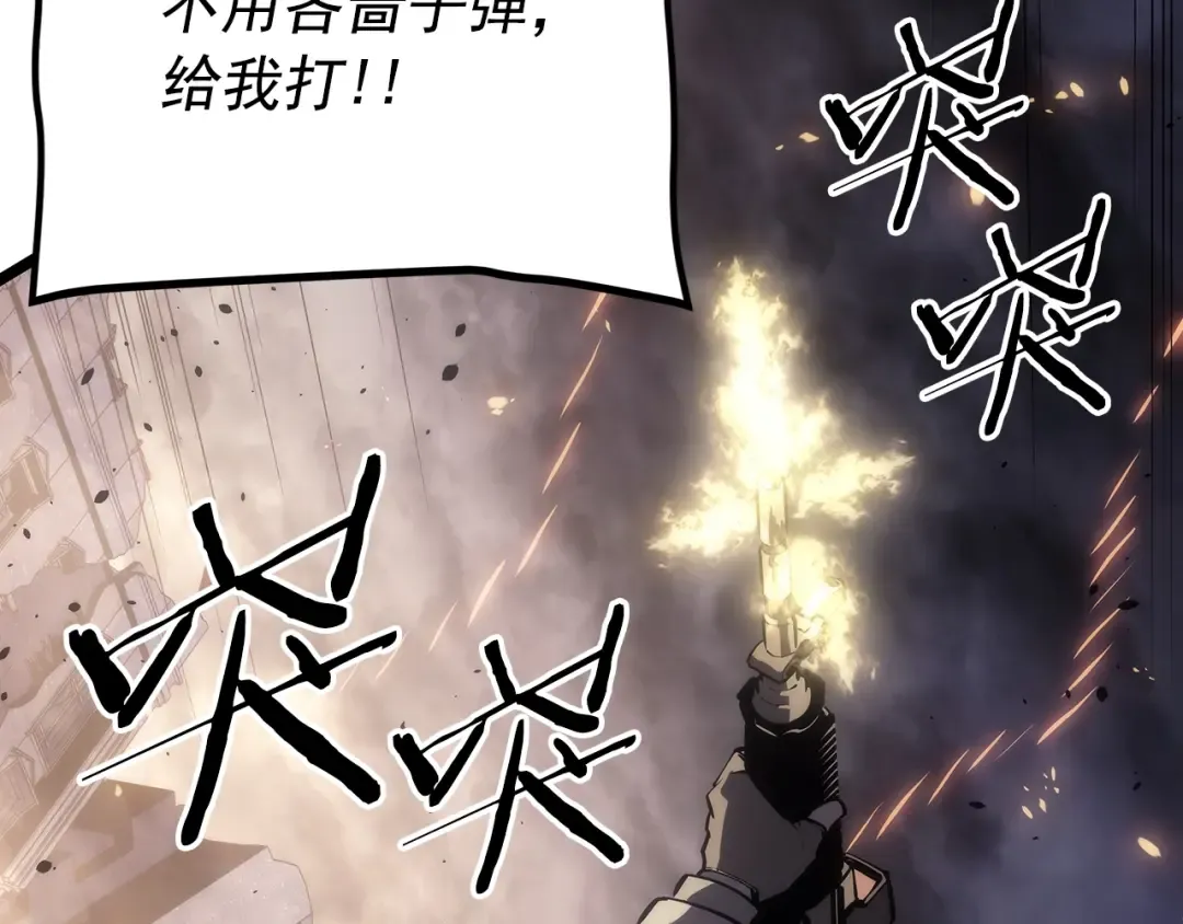 第172话 反击 第146页
