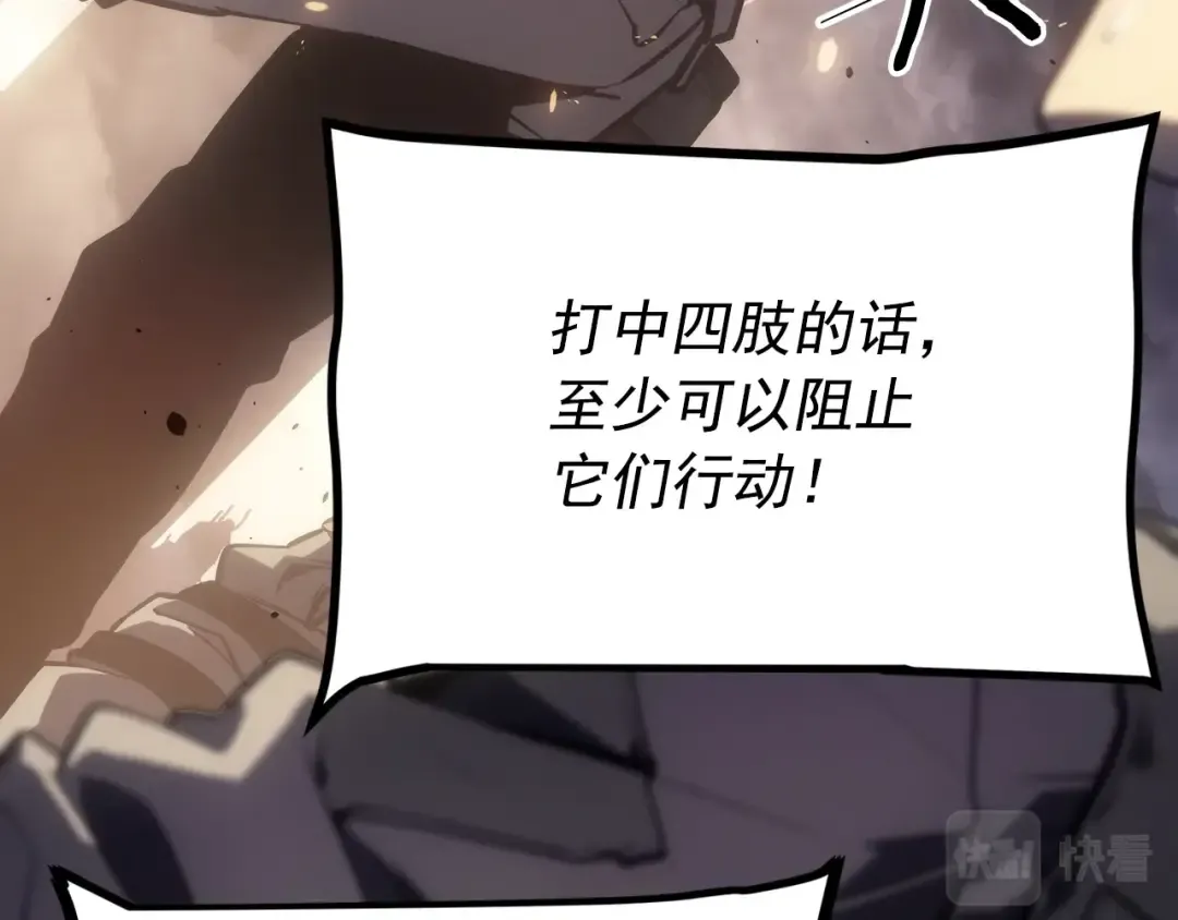 第172话 反击 第148页