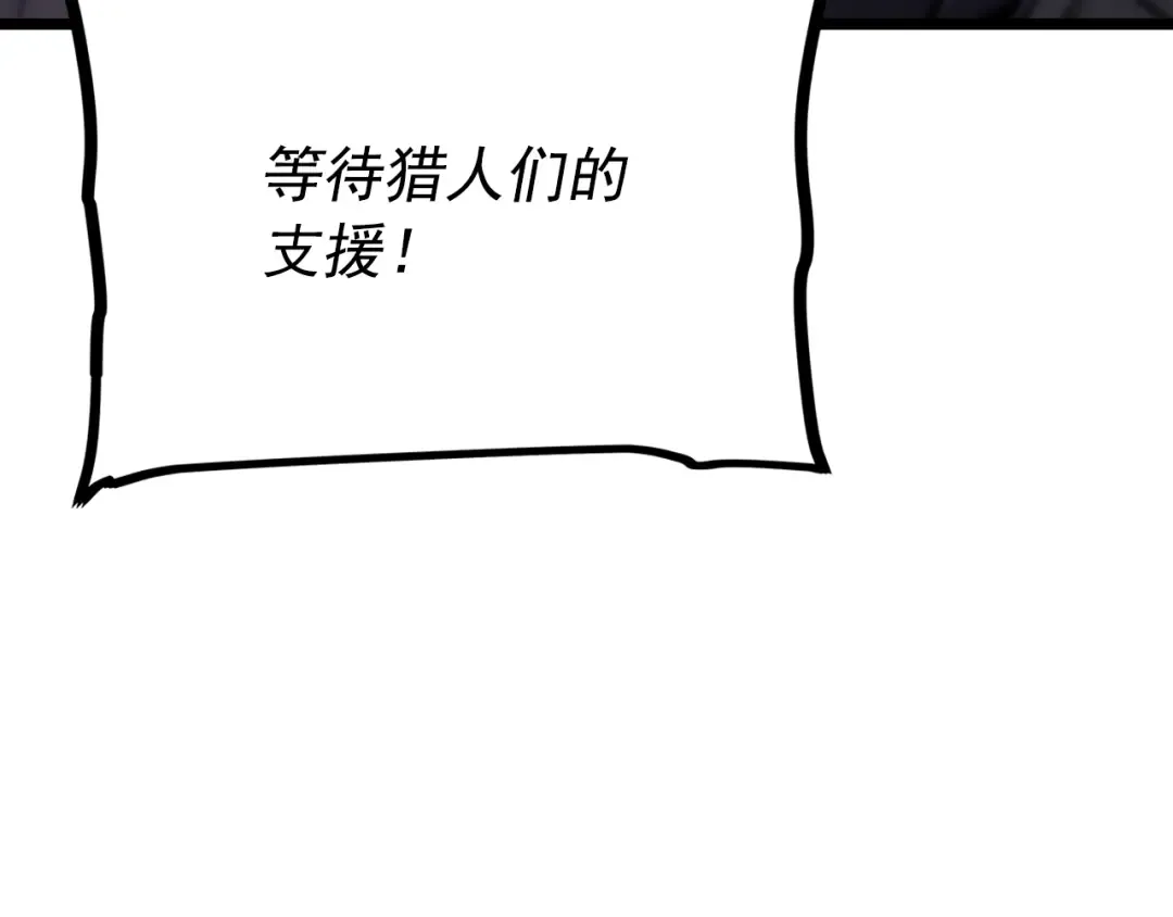 第172话 反击 第149页