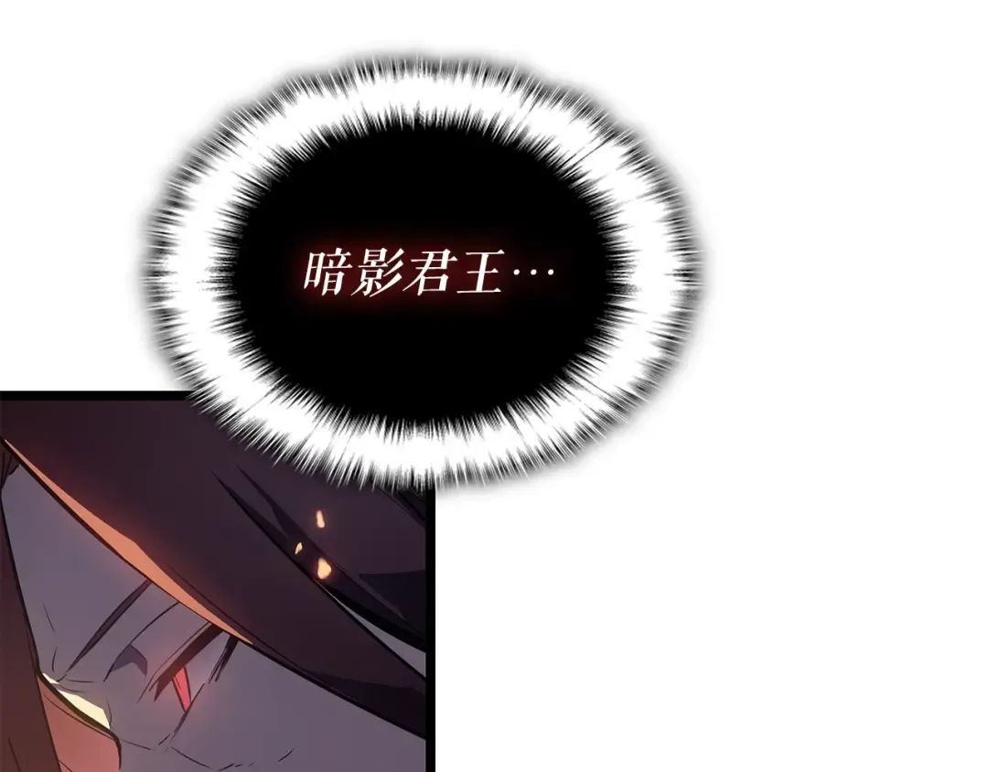 第172话 反击 第14页