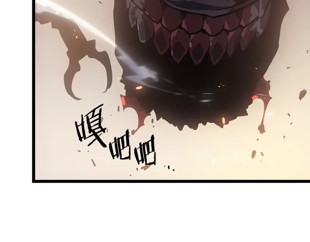 第172话 反击 第153页