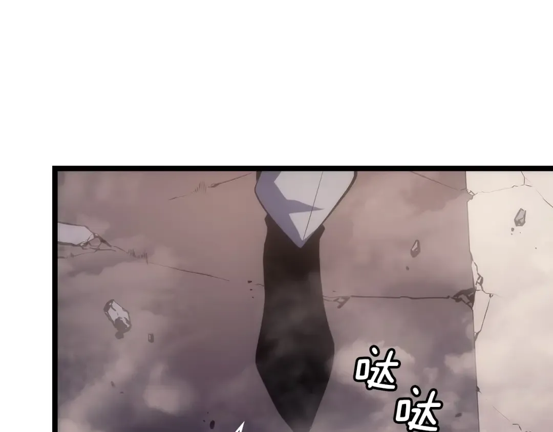 第172话 反击 第177页