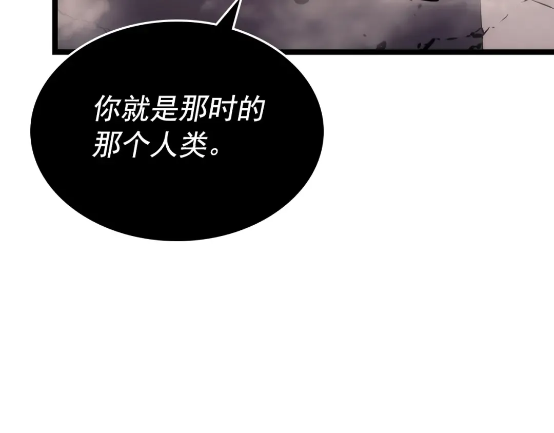 第172话 反击 第178页