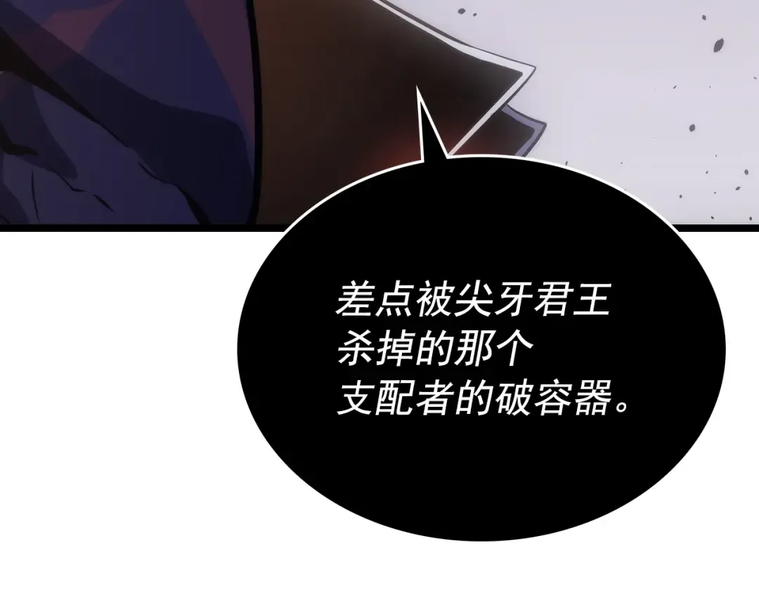 第172话 反击 第181页