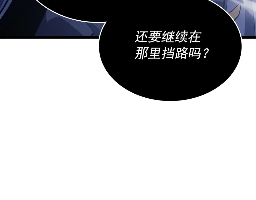 第172话 反击 第186页