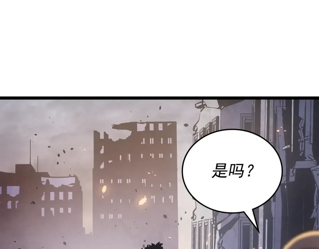 第172话 反击 第187页