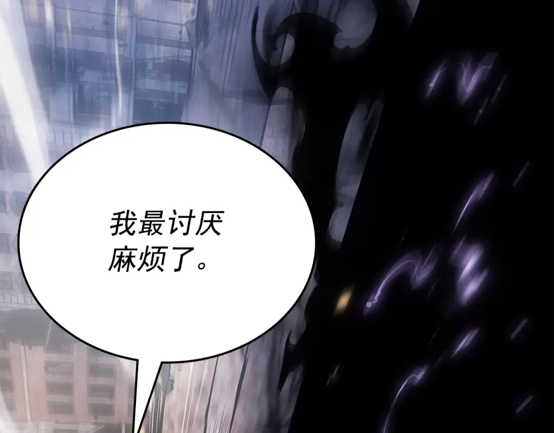 第172话 反击 第191页