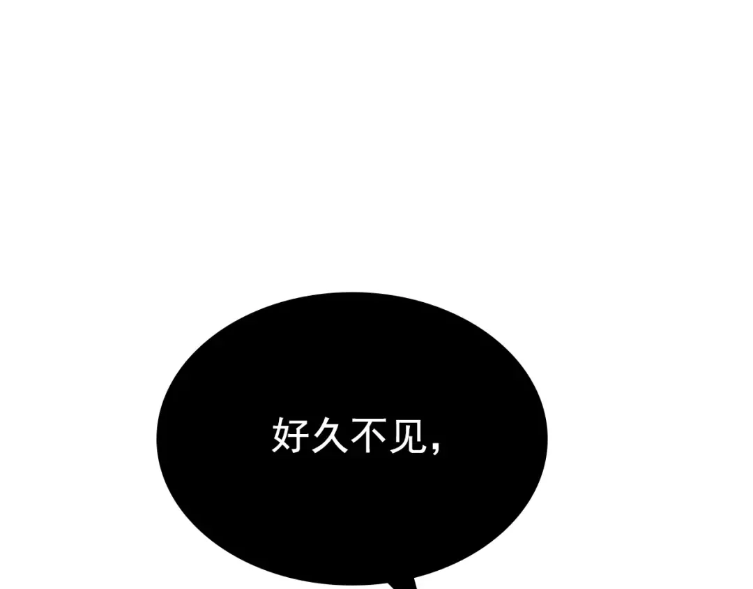 第172话 反击 第194页