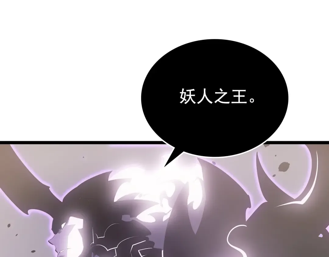 第172话 反击 第197页