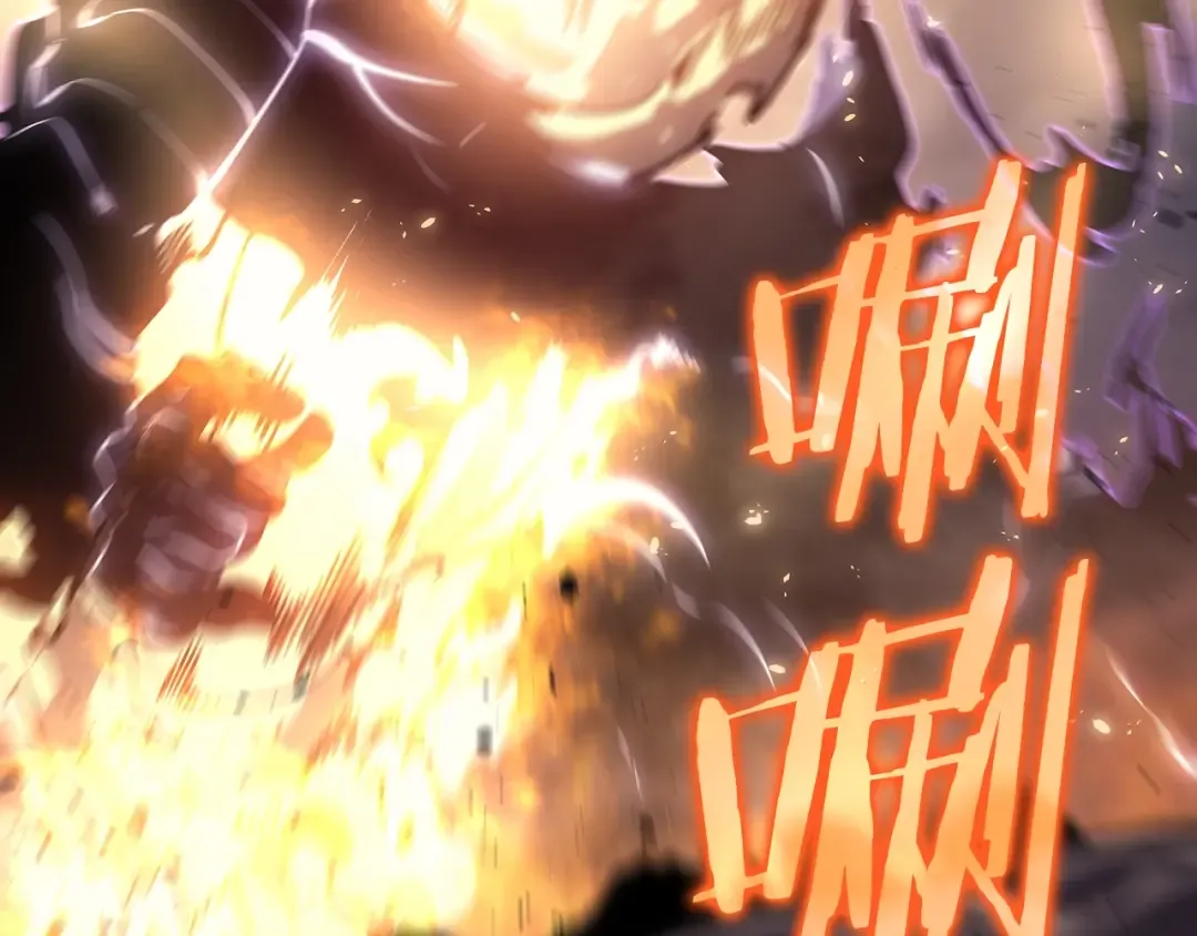 第172话 反击 第111页