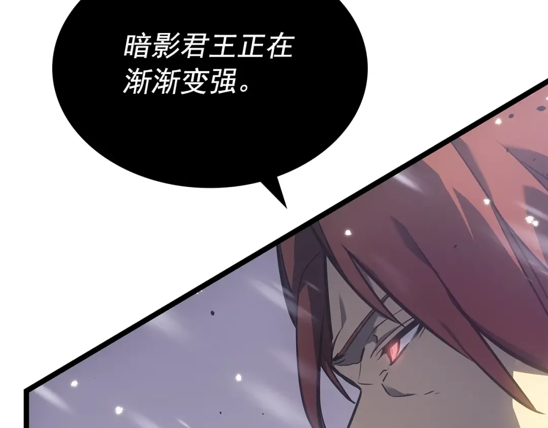 第172话 反击 第132页