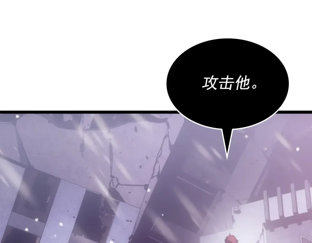 第172话 反击 第134页