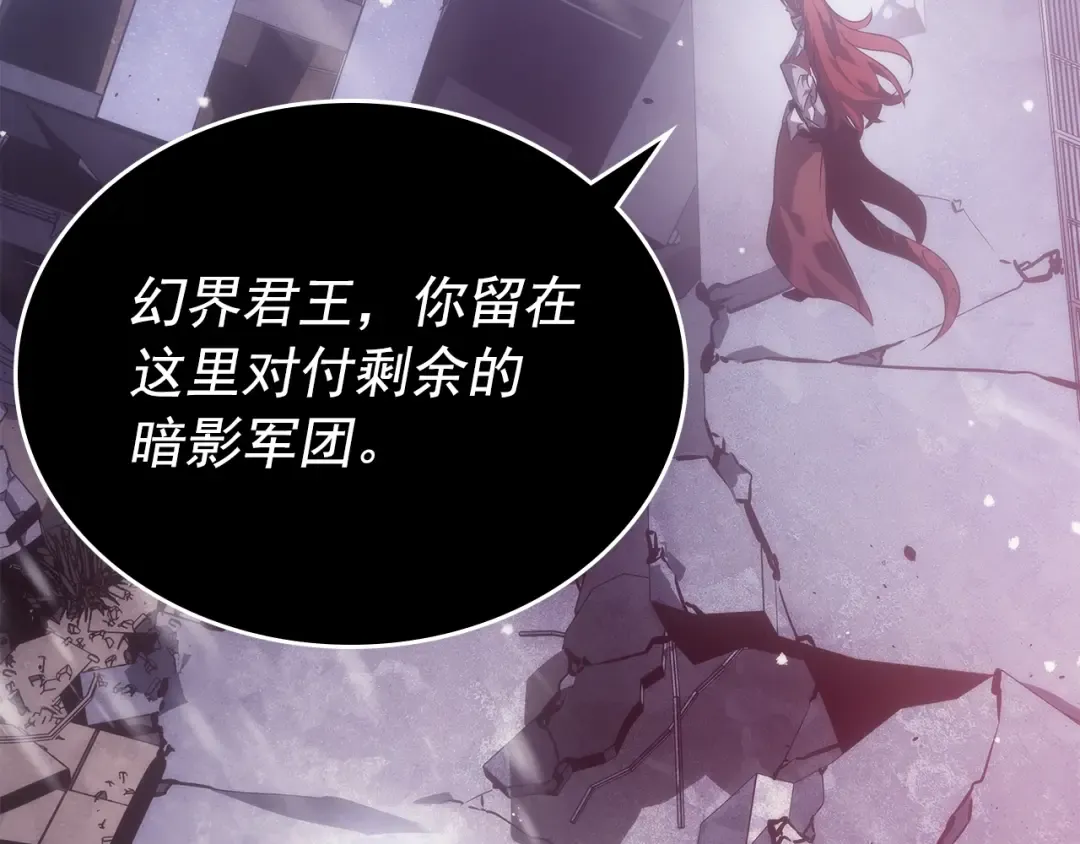 第172话 反击 第135页