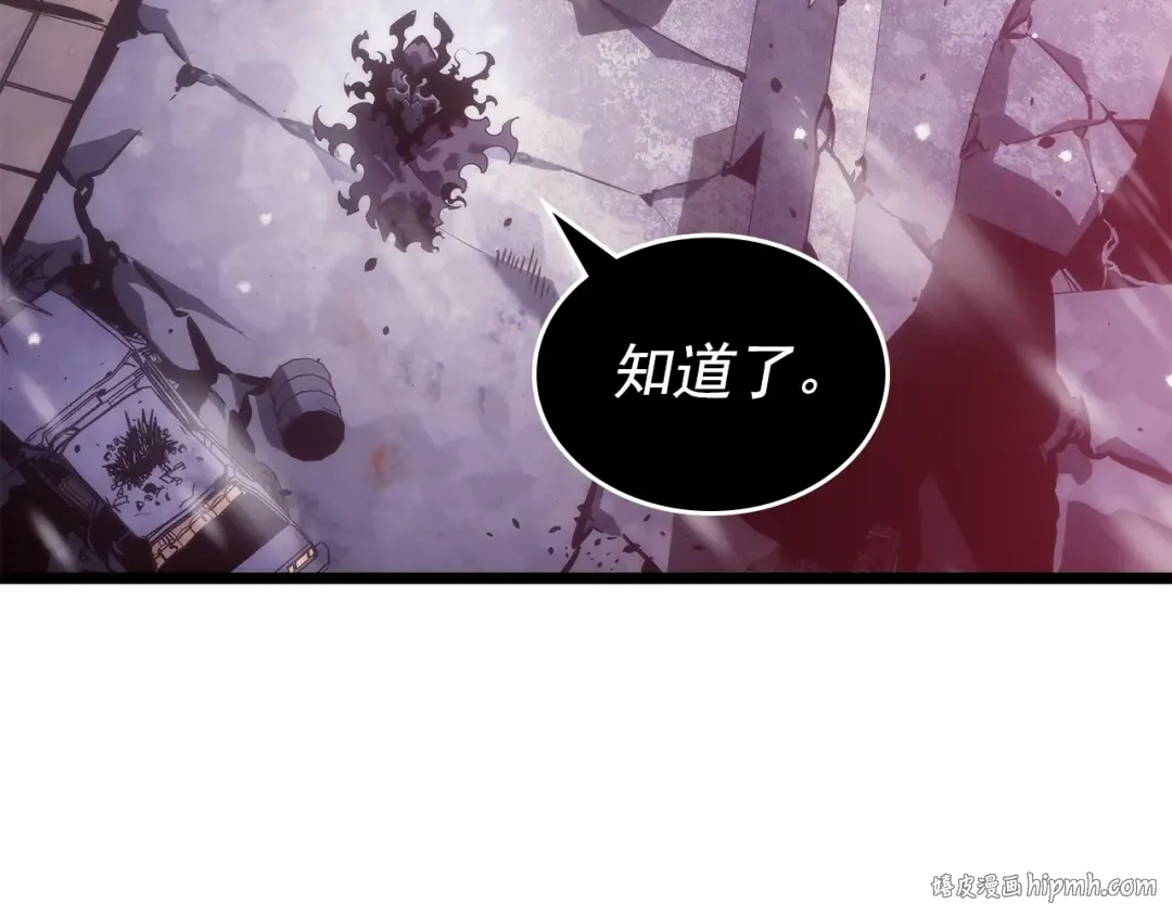 第172话 反击 第136页