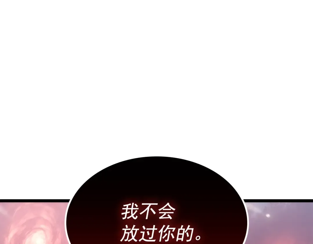 第172话 反击 第137页
