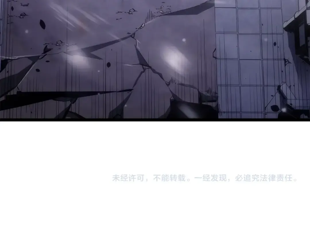 第172话 反击 第258页