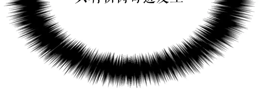 第172话 反击 第28页