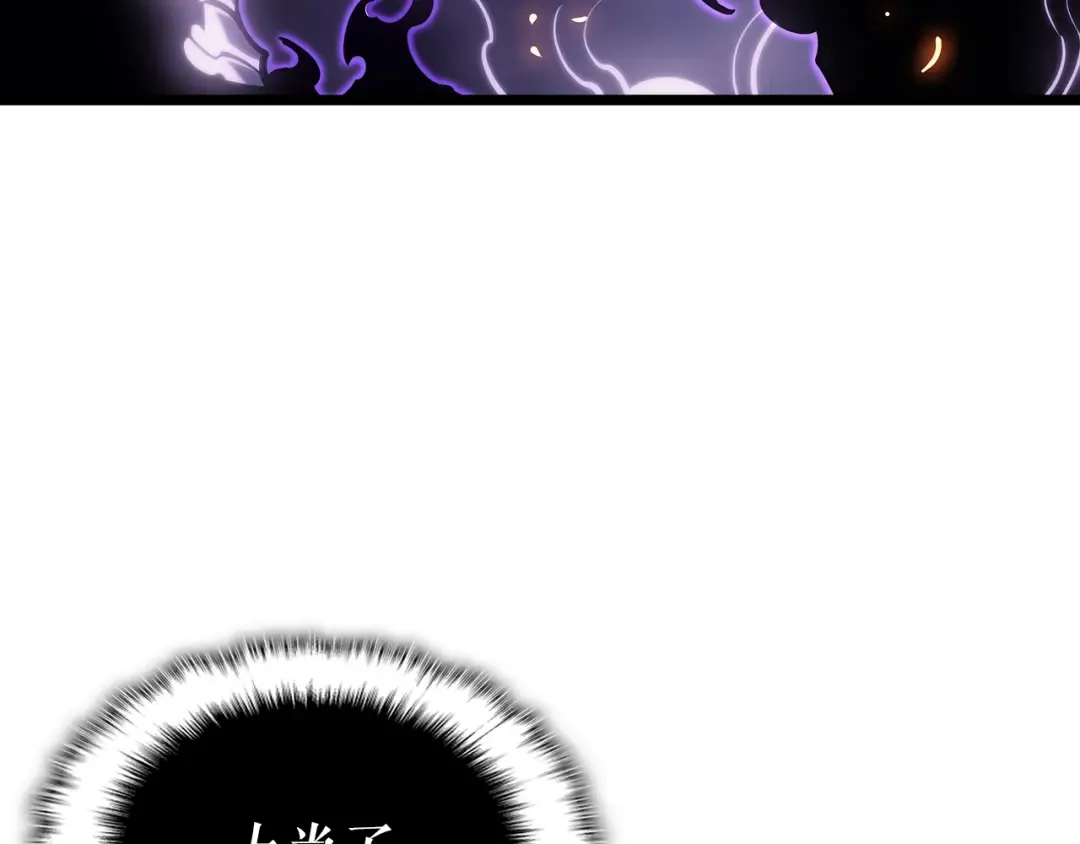 第172话 反击 第204页