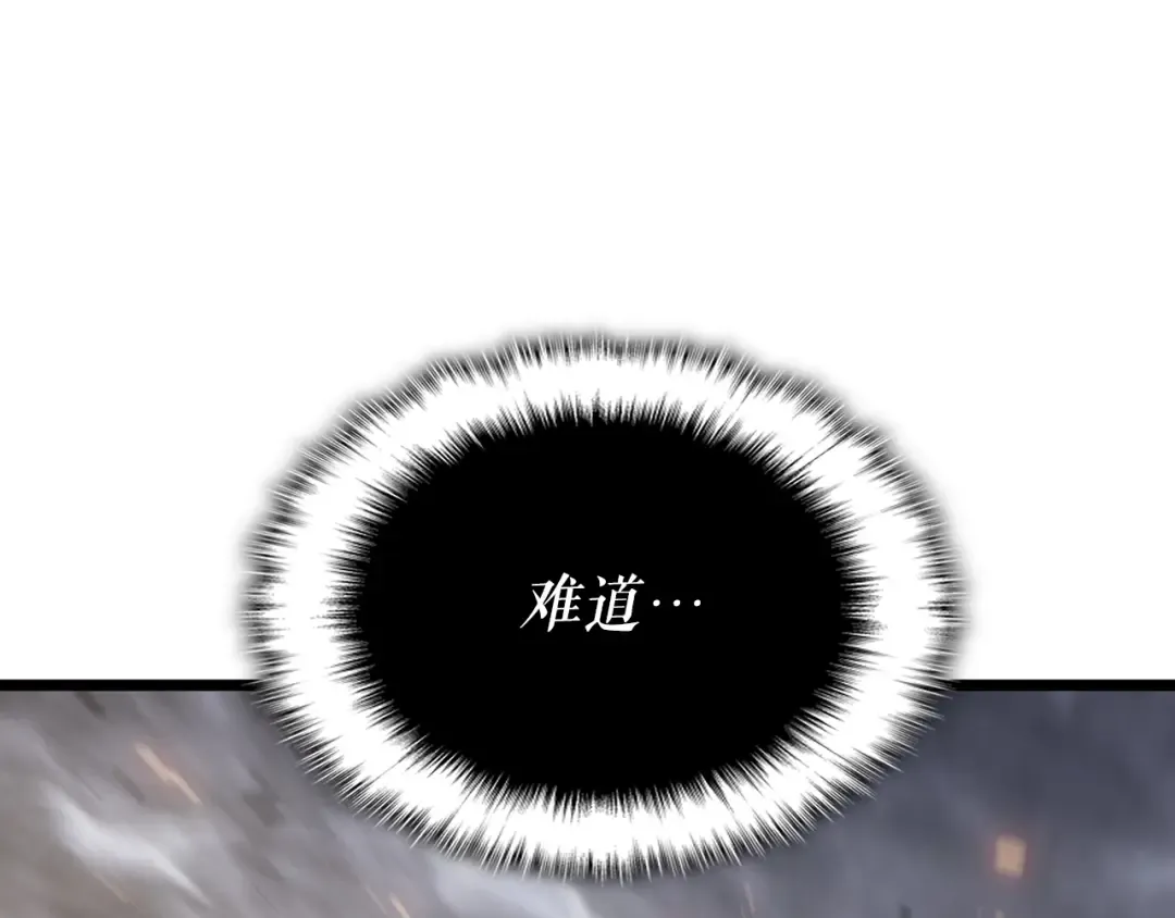 第172话 反击 第211页
