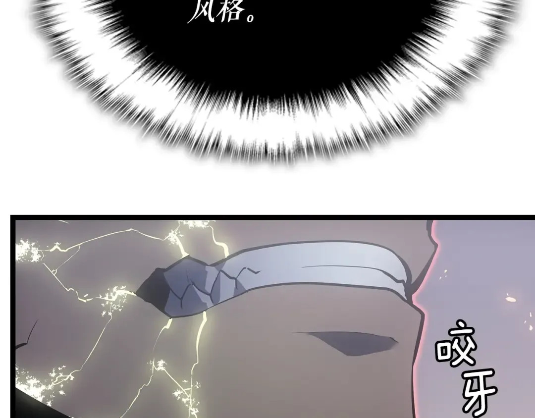 第172话 反击 第222页