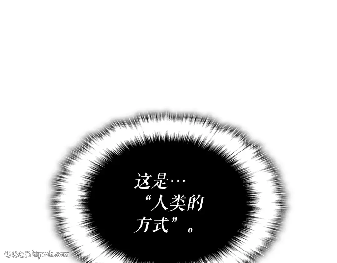 第172话 反击 第224页