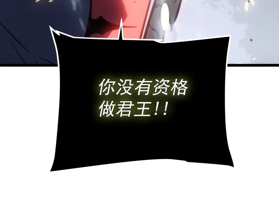第172话 反击 第227页
