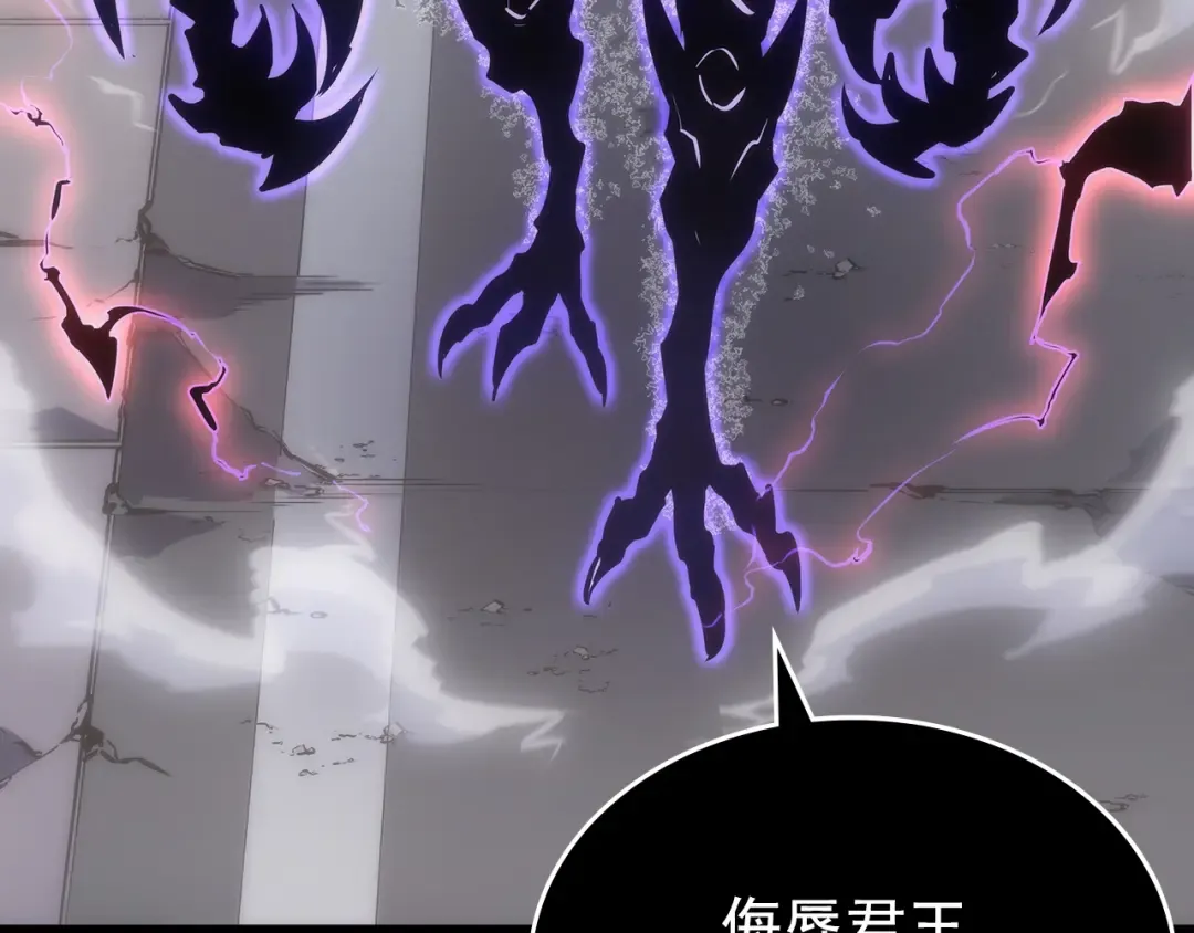 第172话 反击 第231页