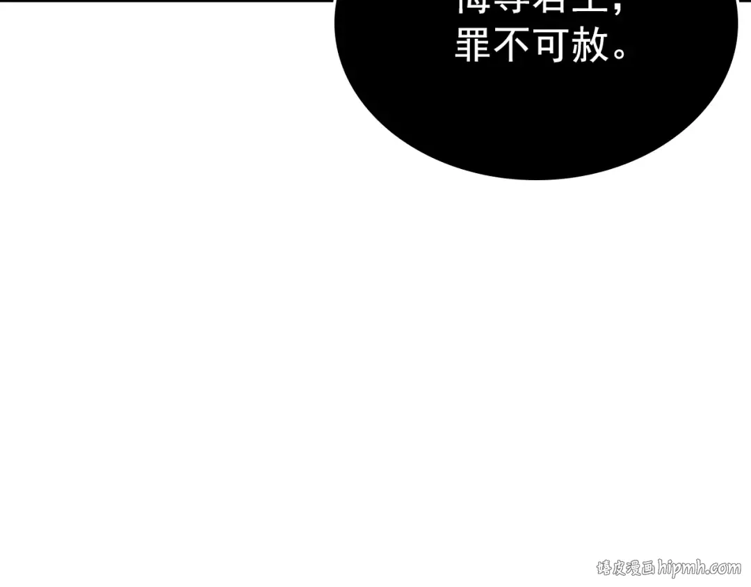 第172话 反击 第232页