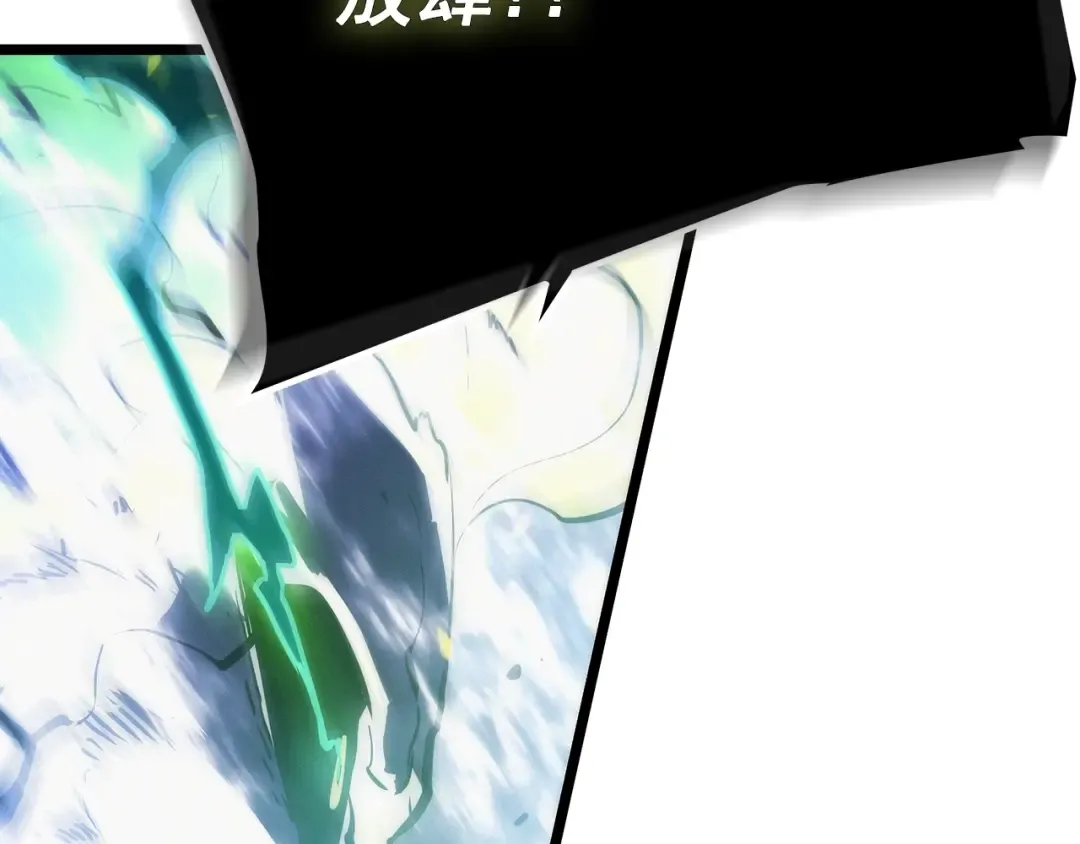 第172话 反击 第234页