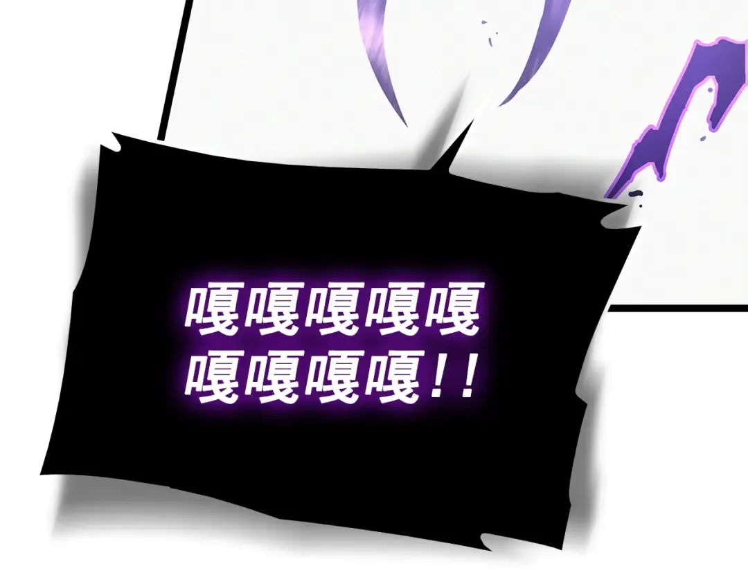 第172话 反击 第237页
