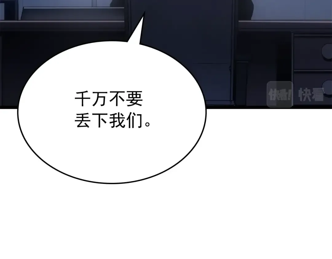 第172话 反击 第34页