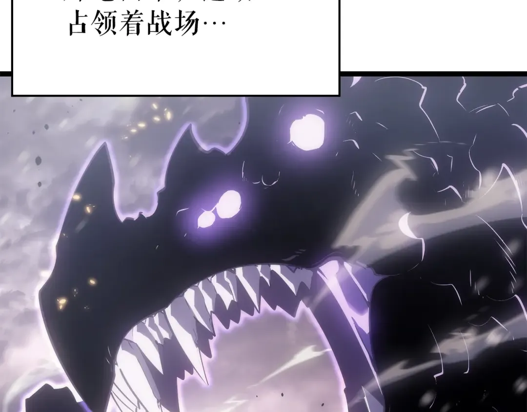 第172话 反击 第37页