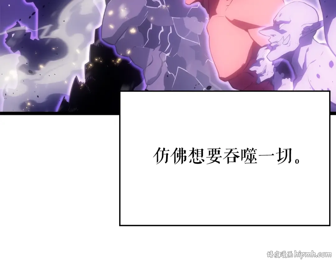 第172话 反击 第40页