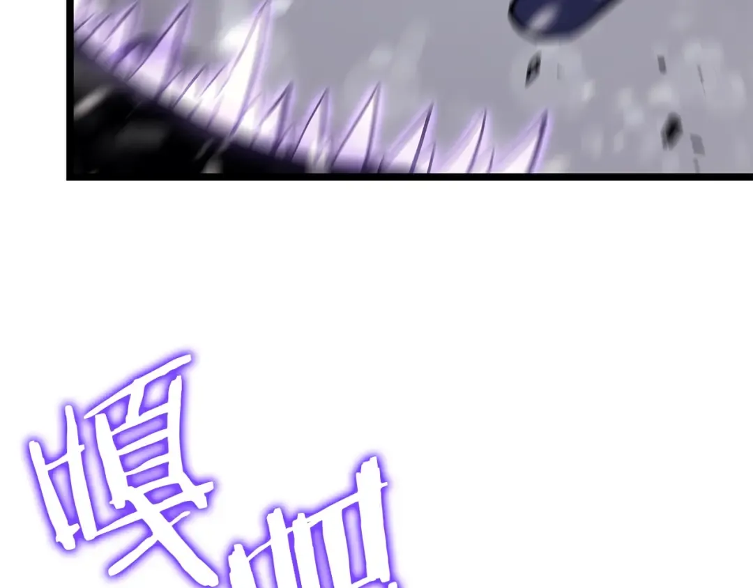 第172话 反击 第75页